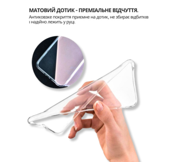 BeCover Чохол до мобільного телефона BeCover silicone Samsung Galaxy S26 Pro SM-S942U1 Transparent (714883)