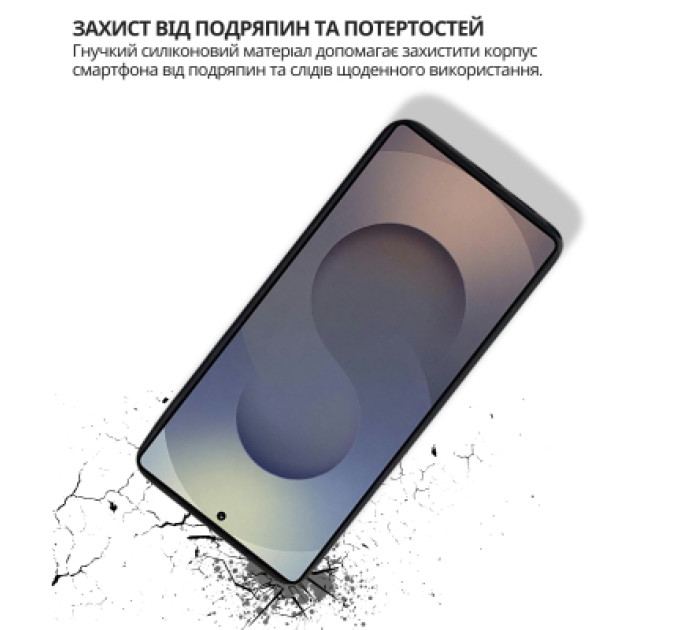 BeCover Чохол до мобільного телефона BeCover silicone Samsung Galaxy S26 Ultra SM-S948 Black (714884)