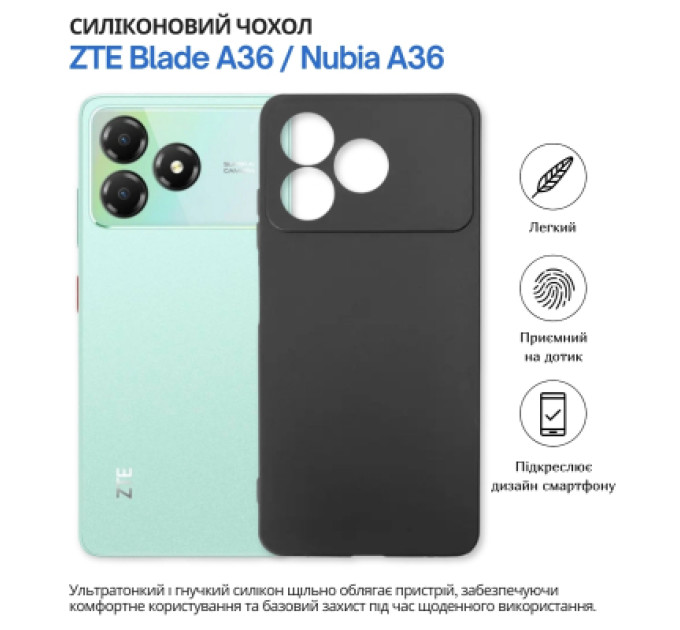 BeCover Чохол до мобільного телефона BeCover silicone ZTE Blade A36 / Nubia A36 Black (714936)