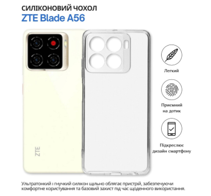 BeCover Чохол до мобільного телефона BeCover silicone ZTE Blade A56 Transparent (714907)