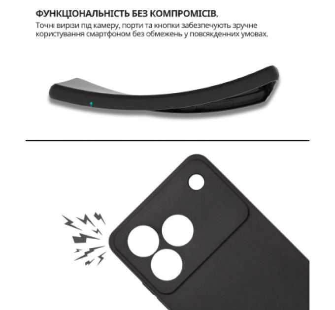 BeCover Чохол до мобільного телефона BeCover silicone ZTE Blade A76 4G Black (714934)