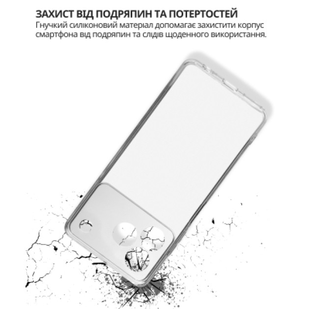 BeCover Чохол до мобільного телефона BeCover silicone ZTE Blade A76 4G Transparent (714906)