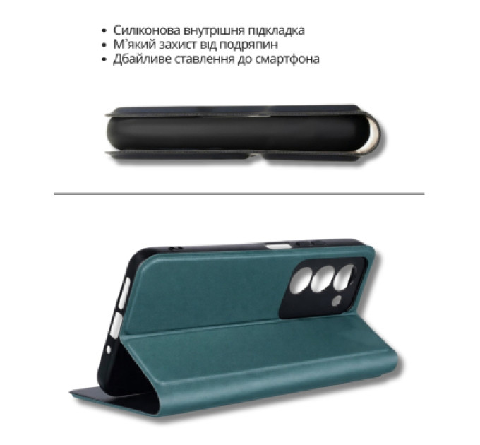 BeCover Чохол до мобільного телефона BeCover Exclusive New Style Samsung Galaxy A57 SM-A576 Dark Green (714928)