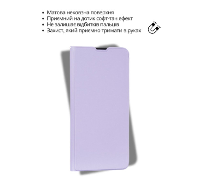 BeCover Чохол до мобільного телефона BeCover Exclusive New Style Samsung Galaxy A57 SM-A576 Purple (714929)