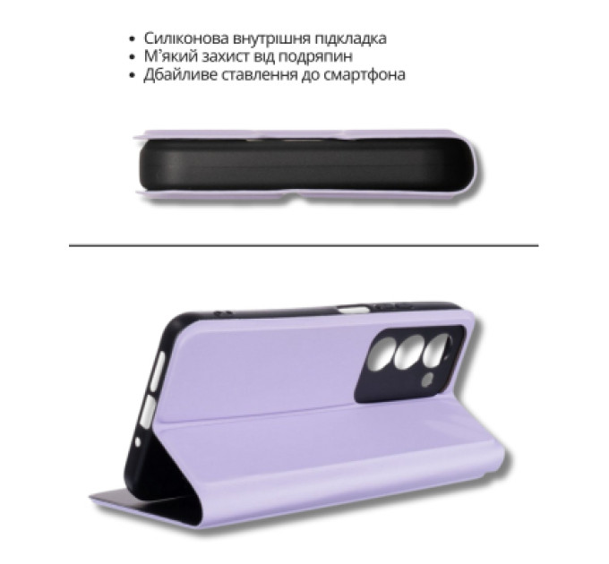 BeCover Чохол до мобільного телефона BeCover Exclusive New Style Samsung Galaxy A57 SM-A576 Purple (714929)