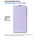 BeCover Чохол до мобільного телефона BeCover Exclusive New Style Samsung Galaxy A57 SM-A576 Purple (714929)