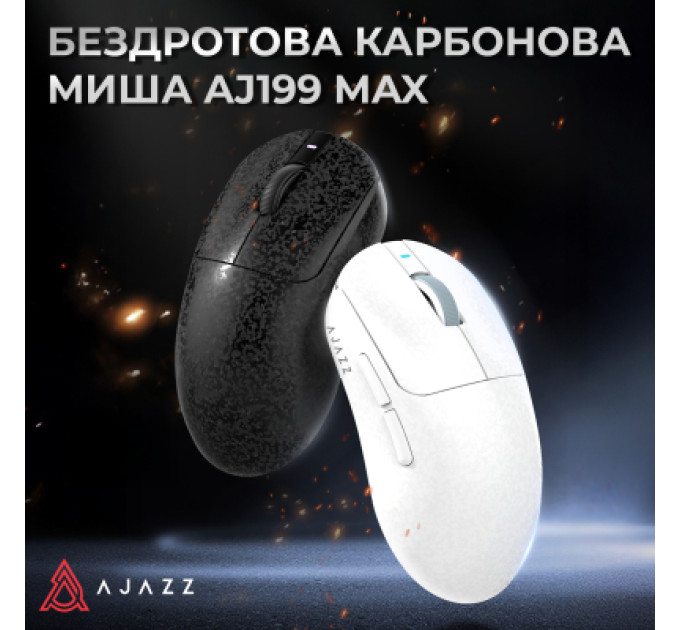 Ajazz Мишка Ajazz AJ199 MAX Carbon fiber Wireless/Bluetooth/USB Black (AJ199-MAX-B)