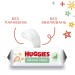 Дитячі вологі серветки Huggies OverClean 56 шт (5029053567822)