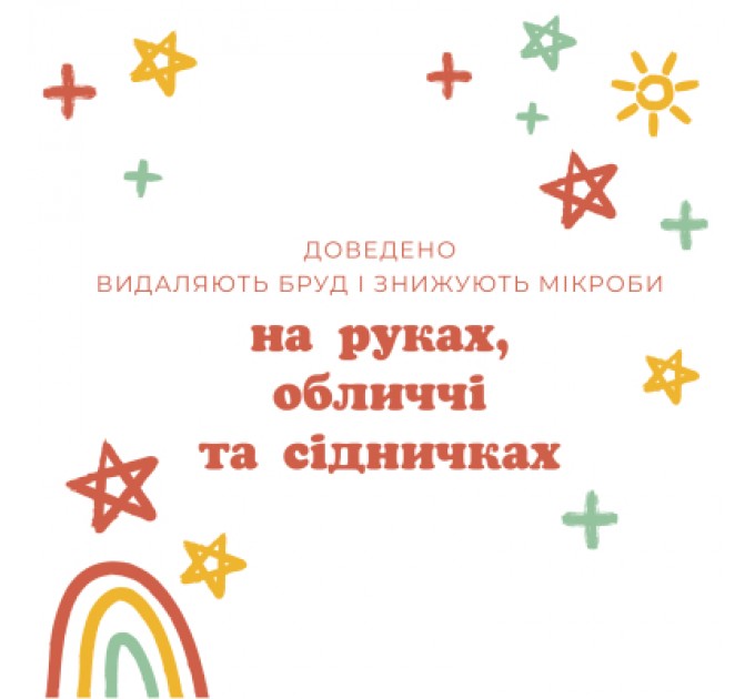 Дитячі вологі серветки Huggies OverClean 56 шт (5029053567822)