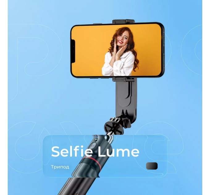 Трипод Proove Selfie Lume 1110 mm Black (MPSL00010001)