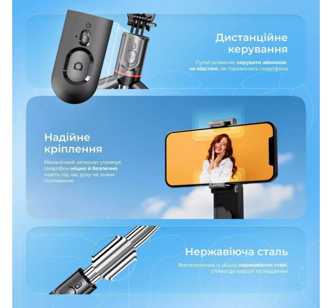 Трипод Proove Selfie Lume 1110 mm Black (MPSL00010001)