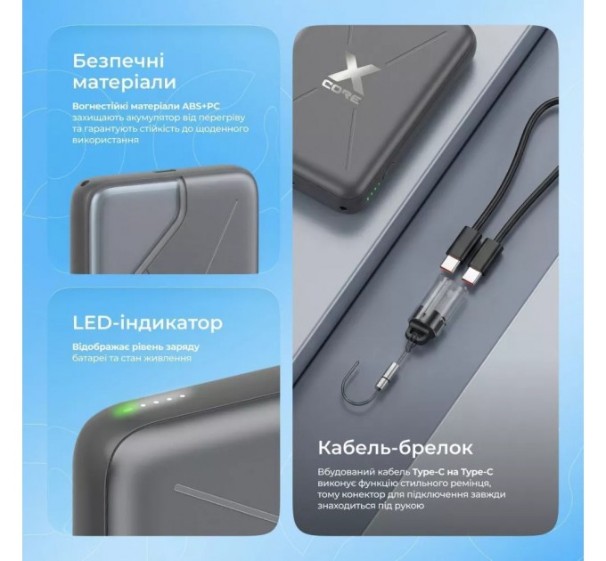 Універсальна мобільна батарея Proove X-Core 22.5W 10000mAh Silver/White (PNXC22010006)