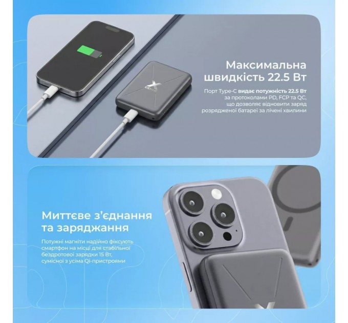 Універсальна мобільна батарея Proove X-Core 22.5W 10000mAh Silver/White (PNXC22010006)