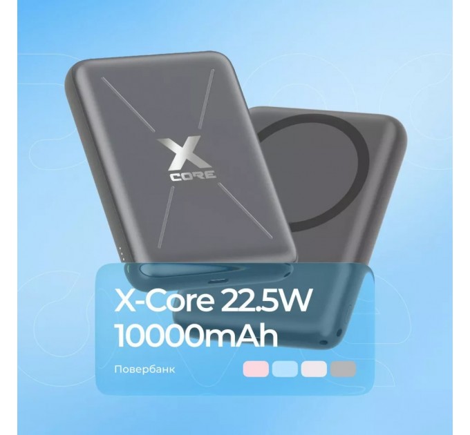 Універсальна мобільна батарея Proove X-Core 22.5W 10000mAh Silver/White (PNXC22010006)