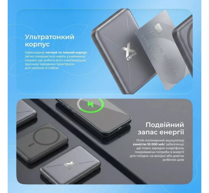 Універсальна мобільна батарея Proove X-Core 22.5W 10000mAh Sky Blue (PNXC22010008)