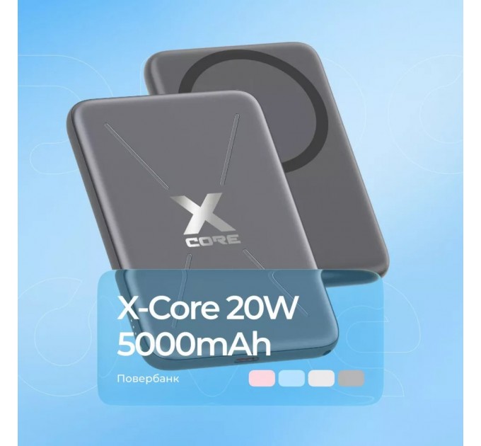 Універсальна мобільна батарея Proove X-Core 20W 5000mAh Sky Blue (PNXC20010008)