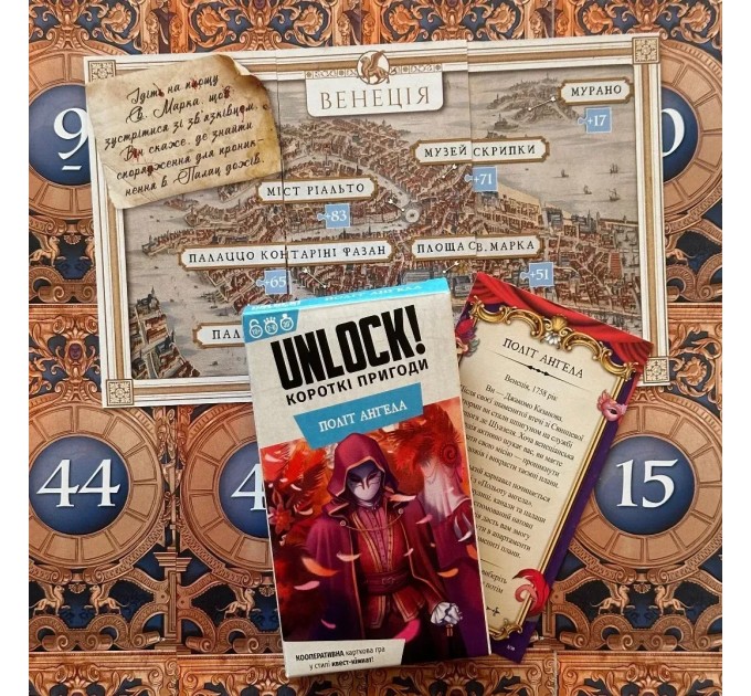 Настільна гра Lord of Boards Unlock! Короткі пригоди. Політ ангела (LOB2350UA)