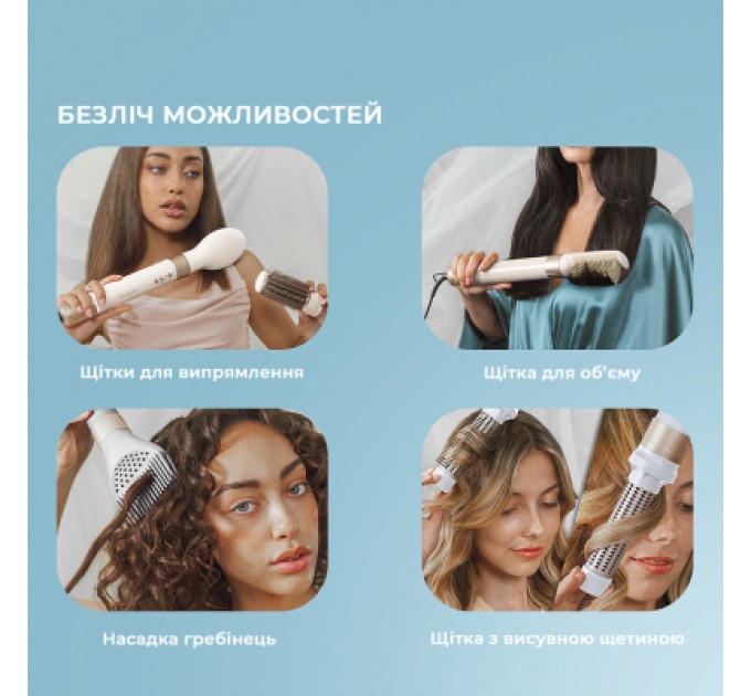 Стайлер Cecotec Bamba CeramicCare 12in1 AirGlam Champagne (CCTC-00249)