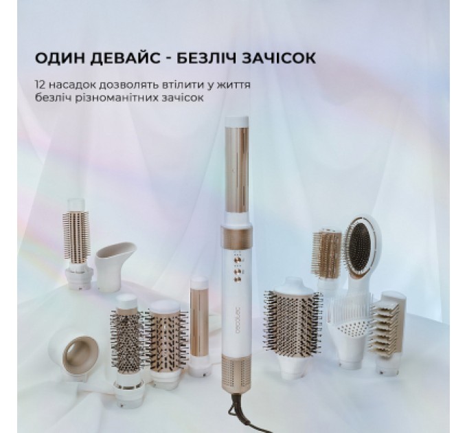 Стайлер Cecotec Bamba CeramicCare 12in1 AirGlam Champagne (CCTC-00249)