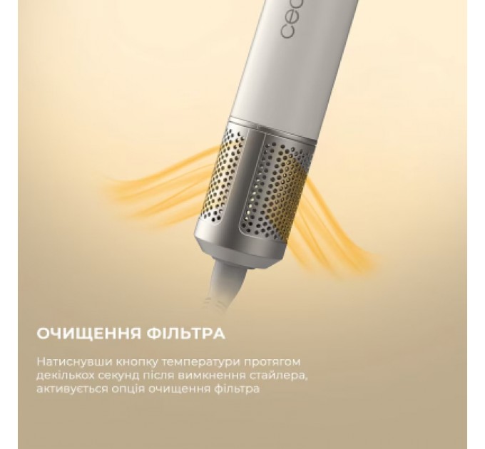 Стайлер Cecotec Bamba CeramicCare 12in1 AirGlam Champagne (CCTC-00249)