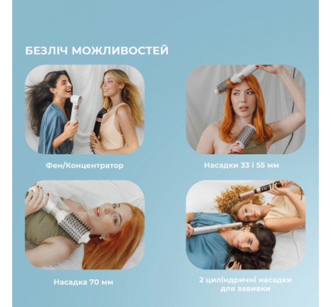 Стайлер Cecotec Bamba CeramicCare 12in1 AirGlam Champagne (CCTC-00249)