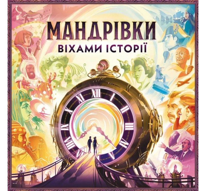 Настільна гра Lord of Boards Мандрівки віхами історії (LOB2328UA)