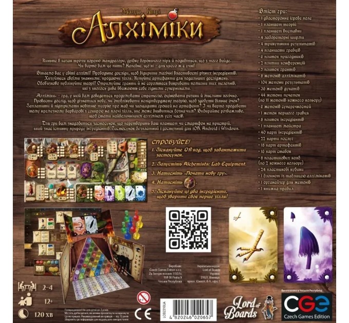 Настільна гра Lord of Boards Алхіміки (LOB2316UA)