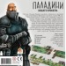 Настільна гра Lord of Boards Паладини Західного Королівства (LOB2115UA)