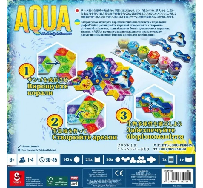 Настільна гра Lord of Boards Aqua Океанське біорізноманіття (LOB2331UA)