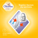 Chicolino Підгузки Chicolino Soft comfort Розмір 3 (4-9кг) 36 шт (4820204703530)