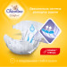 Chicolino Підгузки Chicolino Soft comfort Розмір 3 (4-9кг) 36 шт (4820204703530)