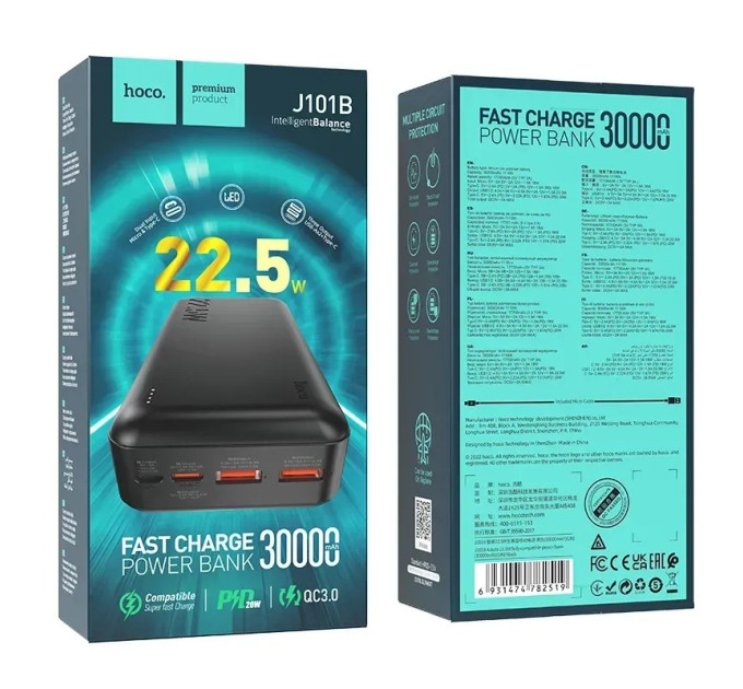 HOCO Універсальна мобільна батарея Hoco J101B Astute 22.5W 30000mAh Black (6931474782519)