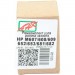 AHK Ремкомплект HP LJ Enterprise M607/M608/M609 аналог RM2-6772CN AHK (50140)