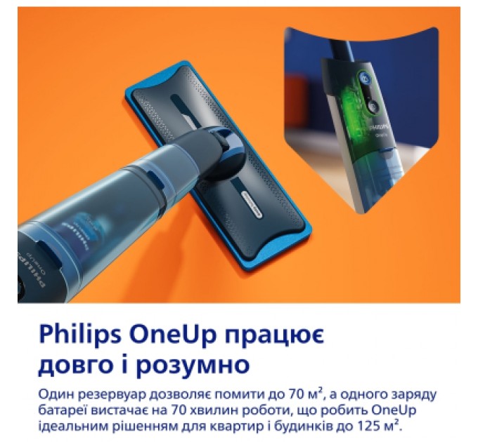 Пилосос Philips XV5113/01