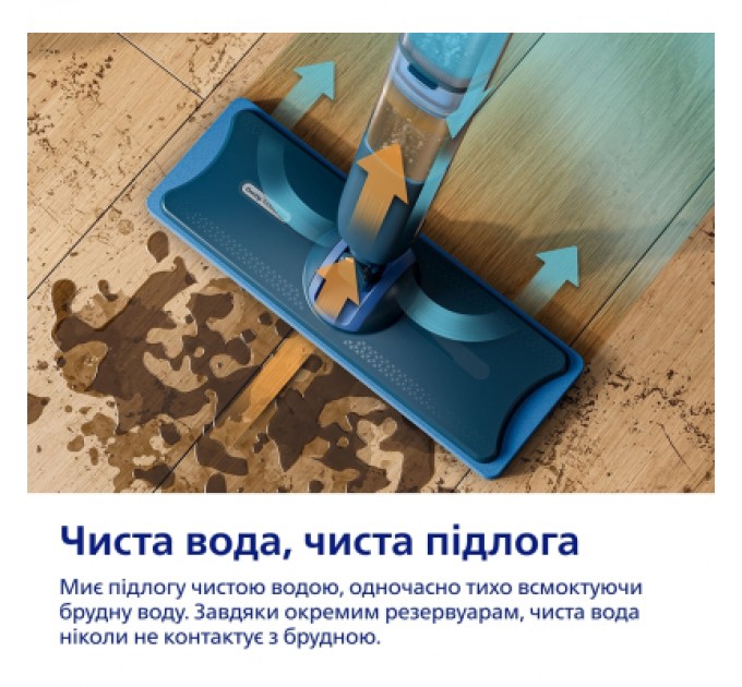 Пилосос Philips XV5113/01