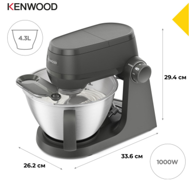 Kenwood Кухонний комбайн Kenwood KHC 30.050 GY