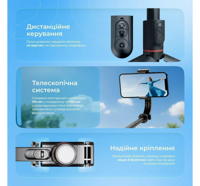 Proove Трипод Proove Frame Jet Gimbal Stabilizer 700 mm Black (MPFJ00010001)