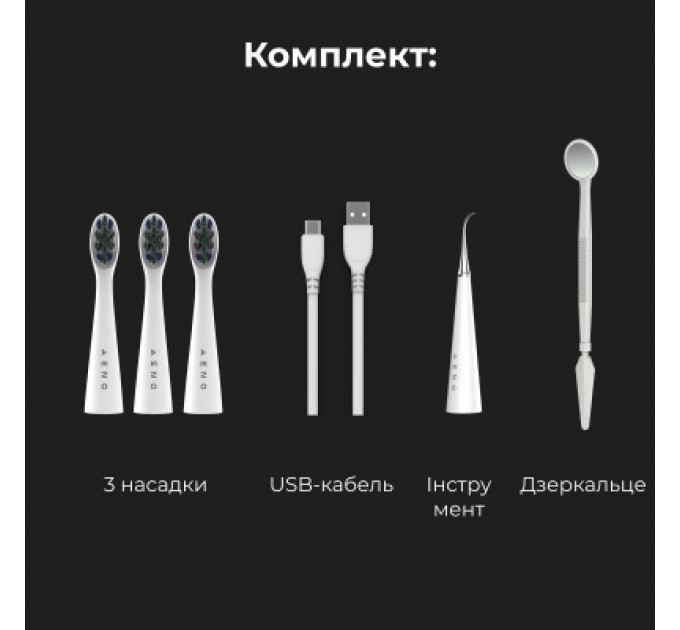 Електрична зубна щітка AENO ADB0008