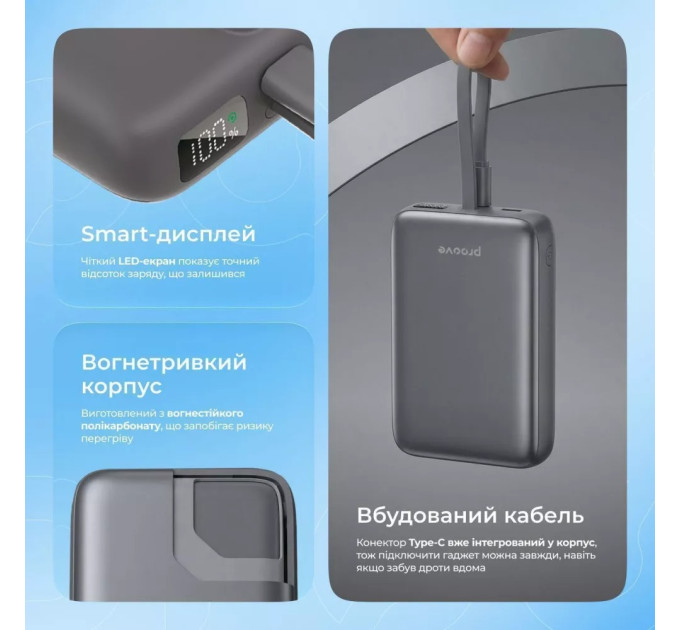 Proove Універсальна мобільна батарея Proove Neutron 22.5W 10000mAh Purple (PBNE22022209)