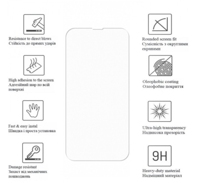 Плівка захисна Drobak Hydrogel Apple iPhone 15 Pro Max (292915)