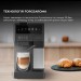 Кавоварка Cecotec FreeStyle Latte (A01_EU01_100007)