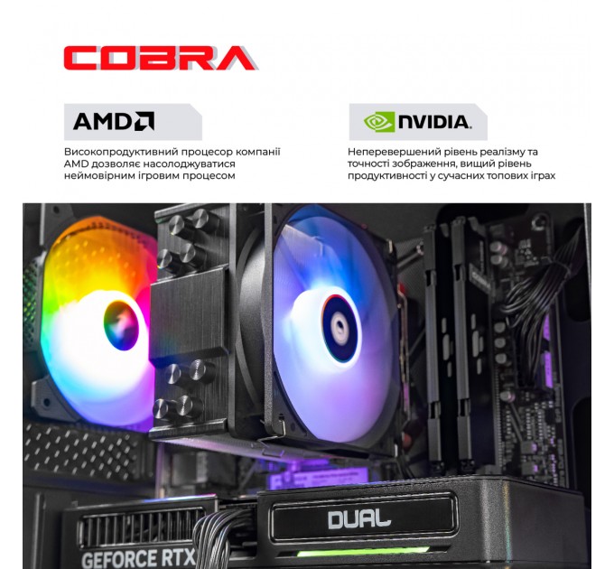 Персональний комп`ютер COBRA Advanced (A77.32.S1.57.21177)