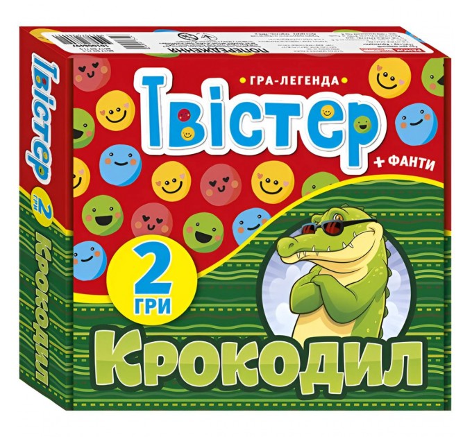 Гра-легенда «Твістер + Крокодил (фанти)»