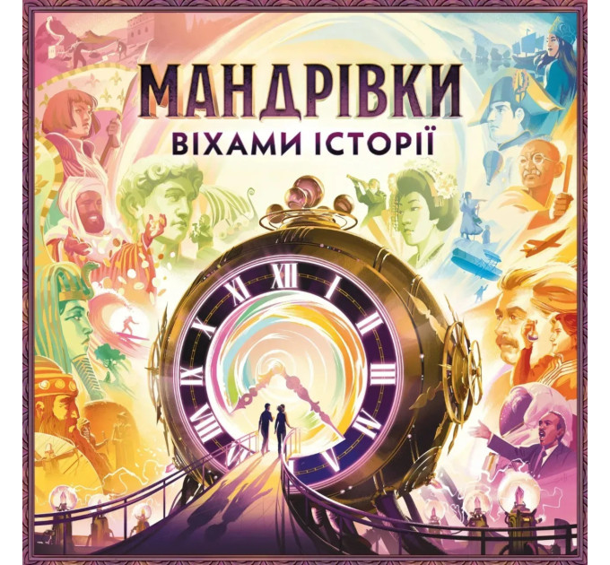 Lord of Boards Настільна гра Lord of Boards Мандрівки віхами історії (LOB2328UA)