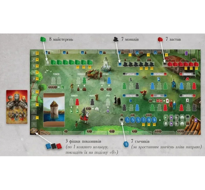Lord of Boards Настільна гра Lord of Boards Паладини Західного Королівства (LOB2115UA)
