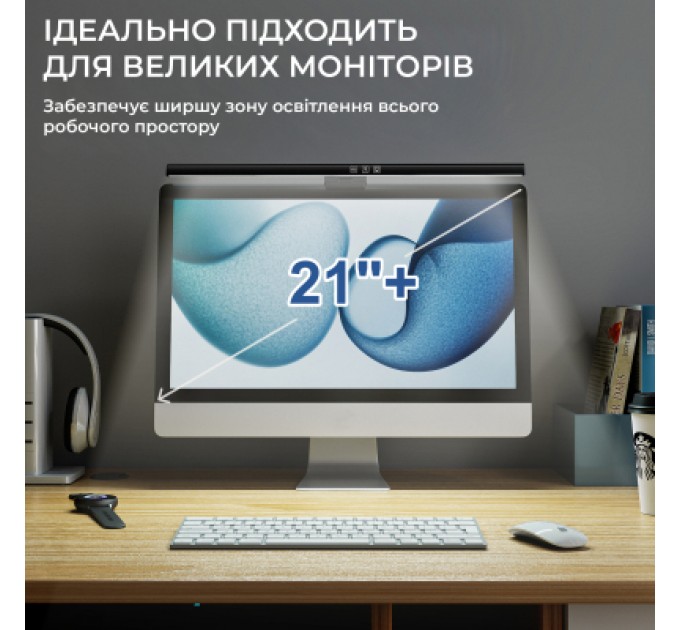 Настільна лампа OfficePro на монітор SL050B (SL050B)