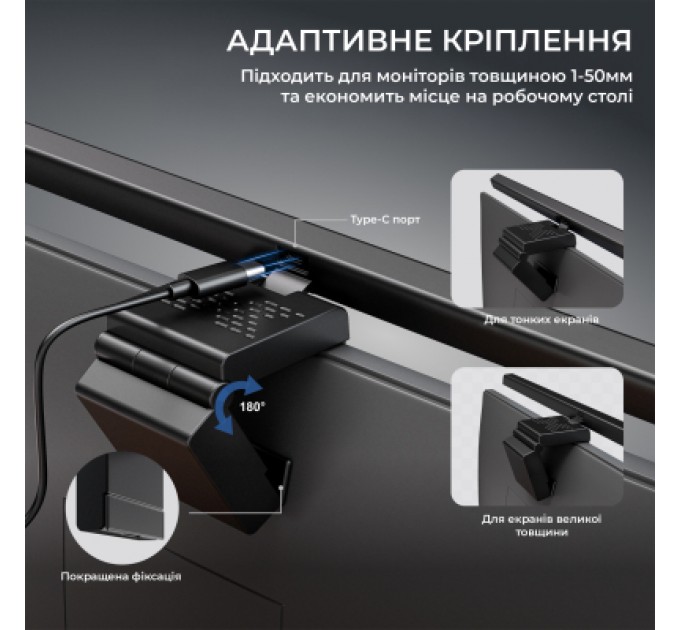 Настільна лампа OfficePro на монітор SL050B (SL050B)