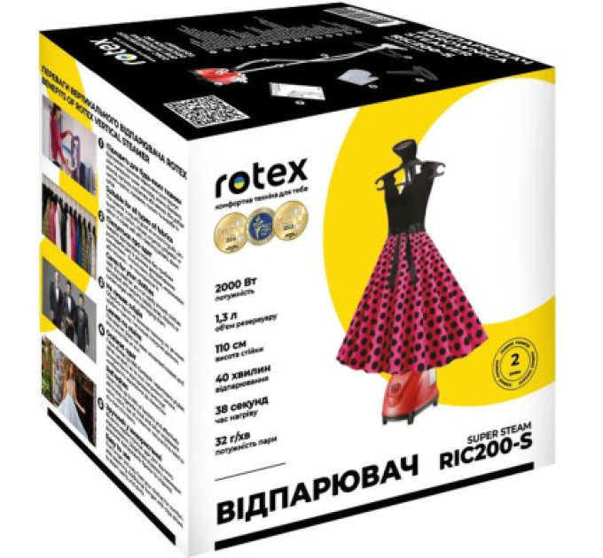 Rotex Відпарювач для одягу Rotex RIC200-S SUPER STEAM