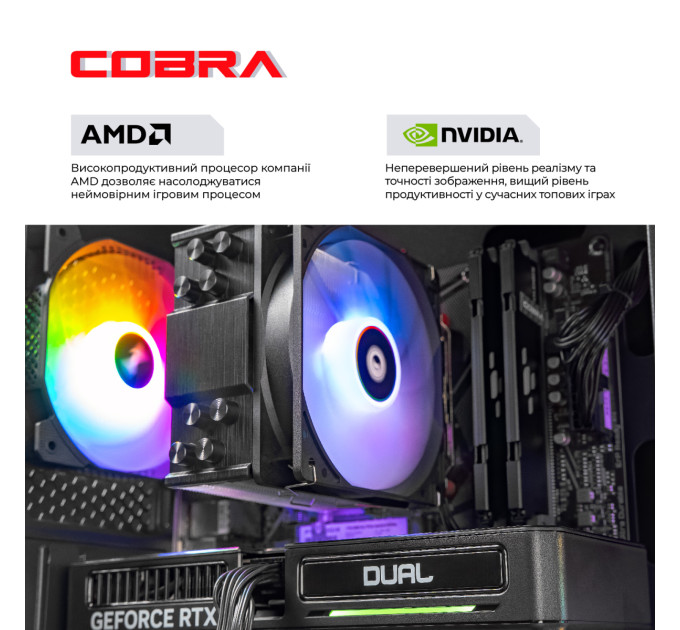 COBRA Персональний комп`ютер COBRA Advanced (A57.16.S5.57T.20795)