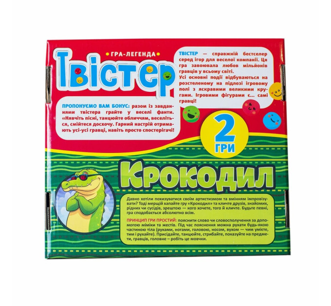 Ранок Гра-легенда «Твістер + Крокодил (фанти)»